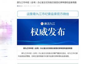 江南平台app下载苹果版安装截图2
